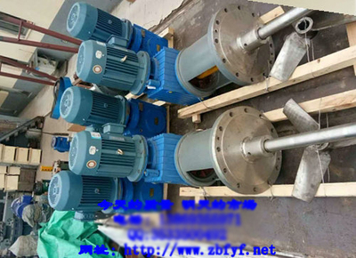 脱硫塔侧入式搅拌器2205
