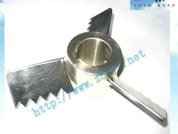 三叶齿式搅拌器