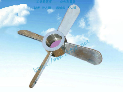四片斜叶开启涡轮式搅拌